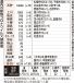 道内６人死亡１３０人感染　札幌は７４人　新型コロナ
